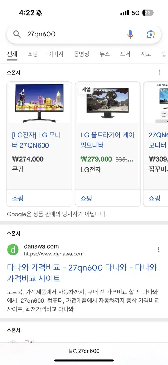 카멜마운트 BMA2 모니터 거치대, LG 27QN600 모니터